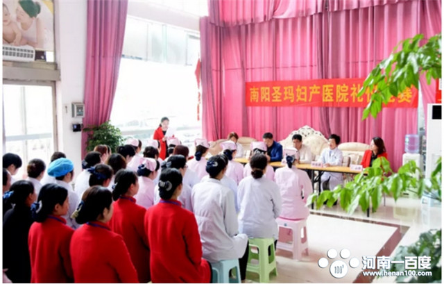 南阳圣玛护士节,圣玛妇产医院南阳