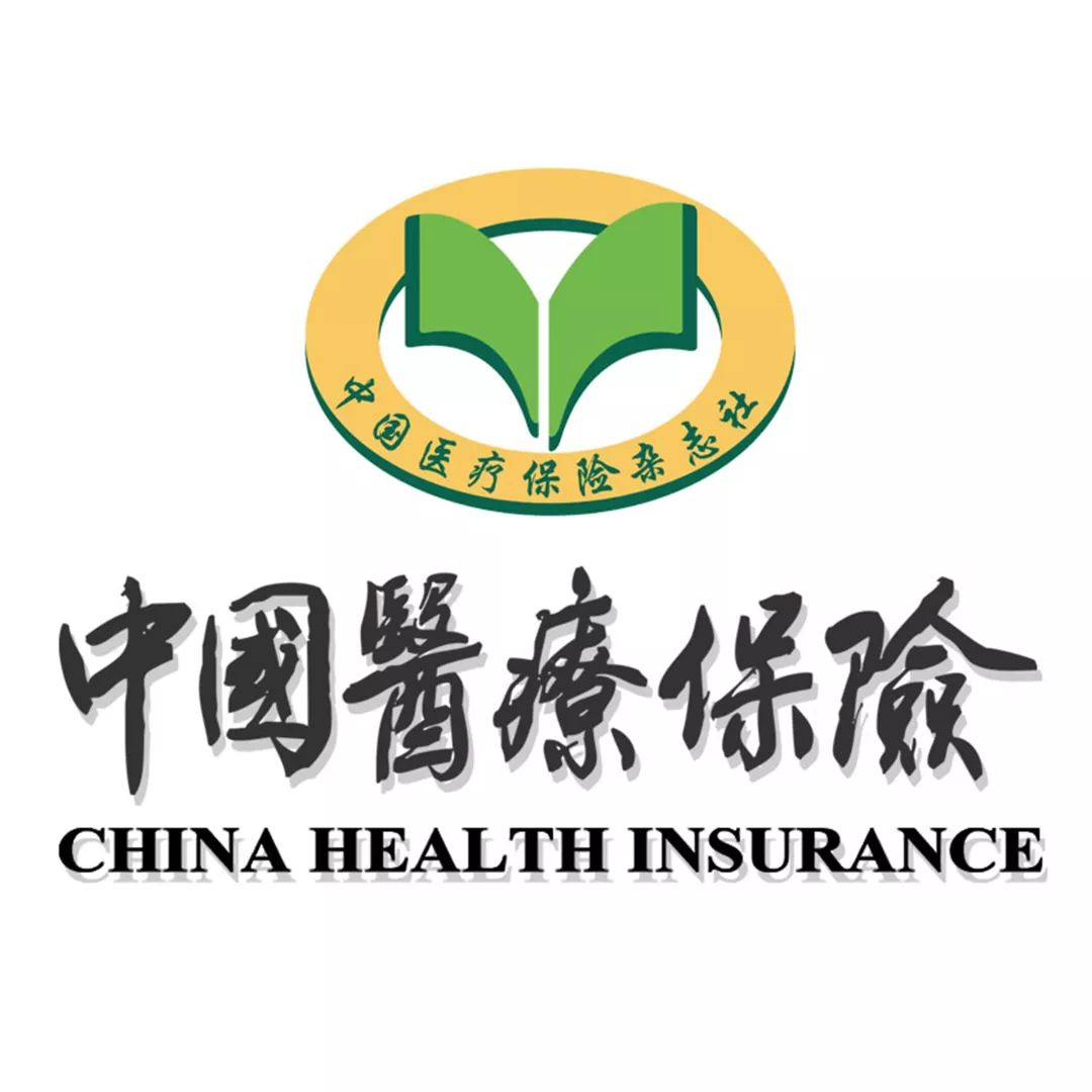 长三角41城市医保一卡通结算时间,长三角医保一卡通网上怎么开通