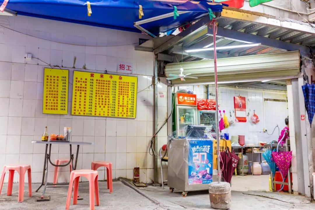 广州首屈一指的牛杂店,广州牛杂排名第一名