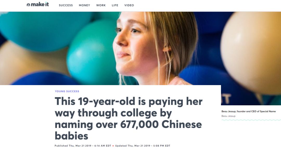 还在叫Angelababy？今年最火的英文名在这里！