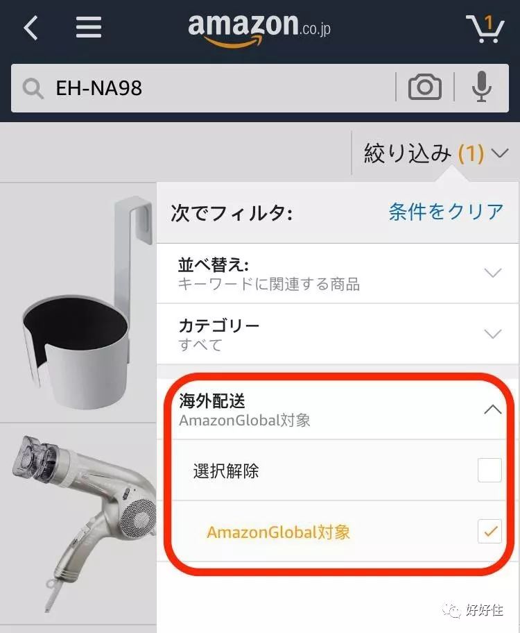 海淘的十大误区,海淘常见的两大误区