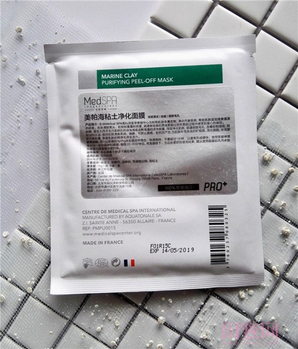 美帕补水面膜,美帕海粘土面膜