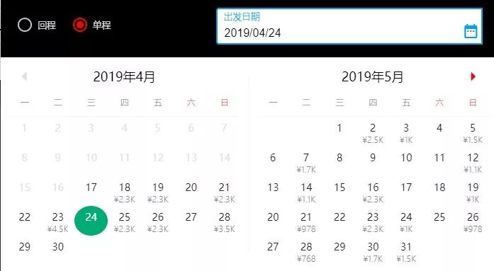 五月白菜价丨国航明晨闪促！国内往返1折起，国际往返520元！手慢无…