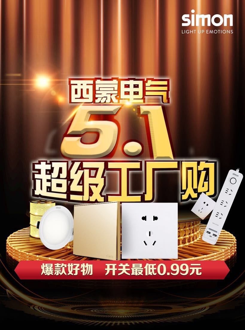 用最少的钱打造最美的家,如何打造温馨舒适家