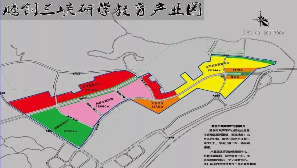 2022年宜昌有哪些风电项目开工,宜昌50个城建项目集中竣工