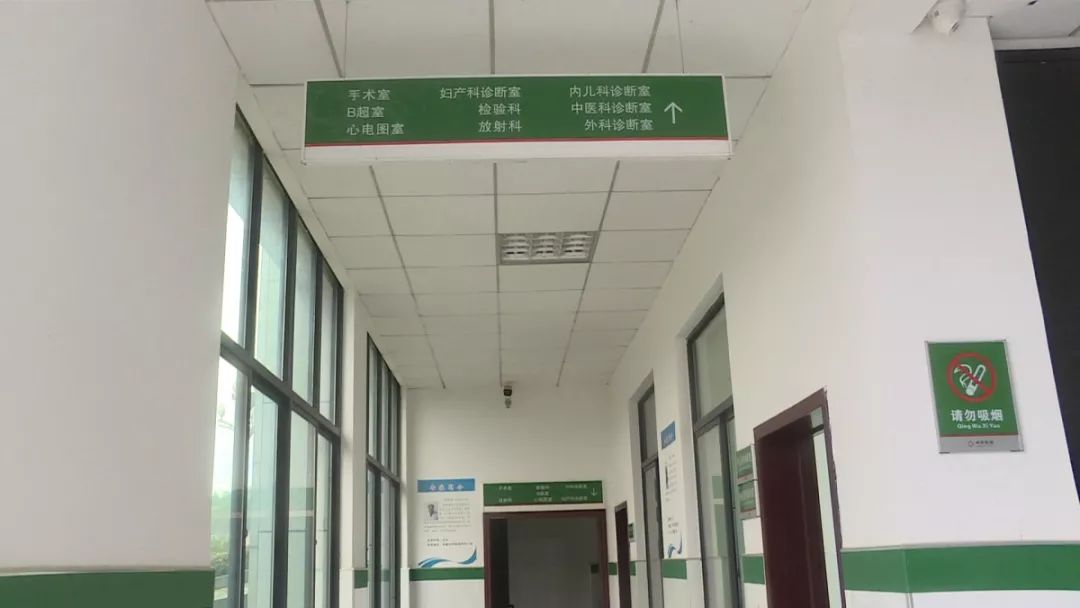 保康马桥镇中坪村康养医院,保康马桥镇中坪村医院