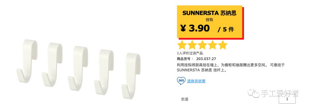 实用居家好物收纳整理手工,日式手作收纳