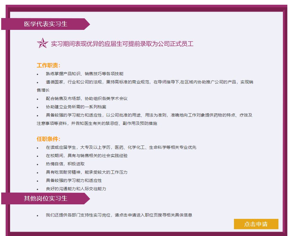 校招筛选人才,校招招聘人数若干容易进去吗