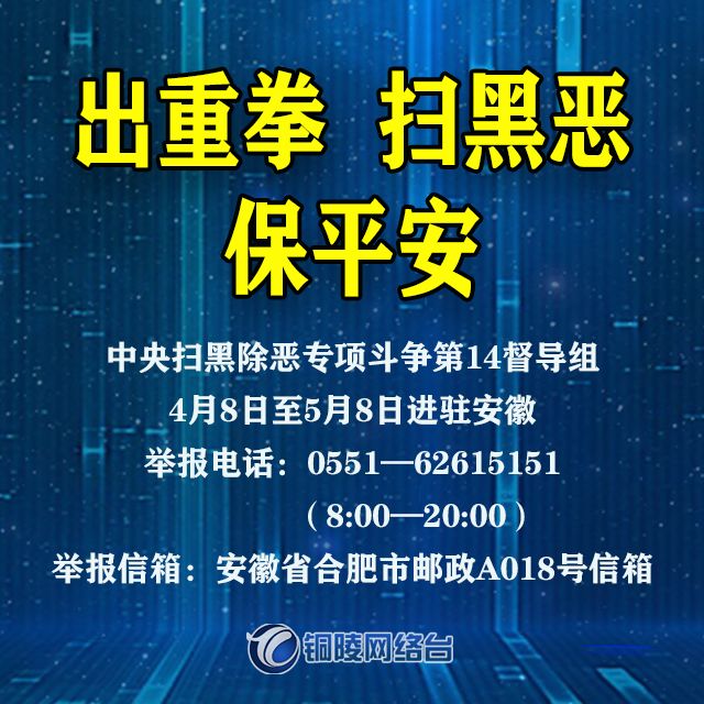铜陵物业评比优质物业,物业服务质量考核表