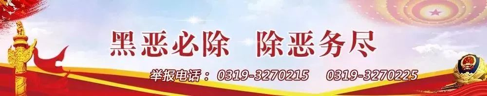 邢台市桥东区2019年公开招聘中小学、幼儿园教师及医务人员！