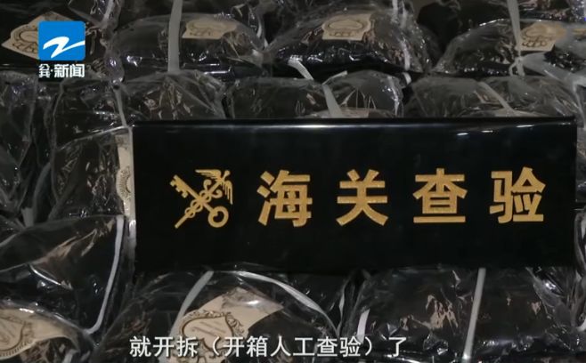 海关对进出境快件监管办法,国外快件海关查验情况说明