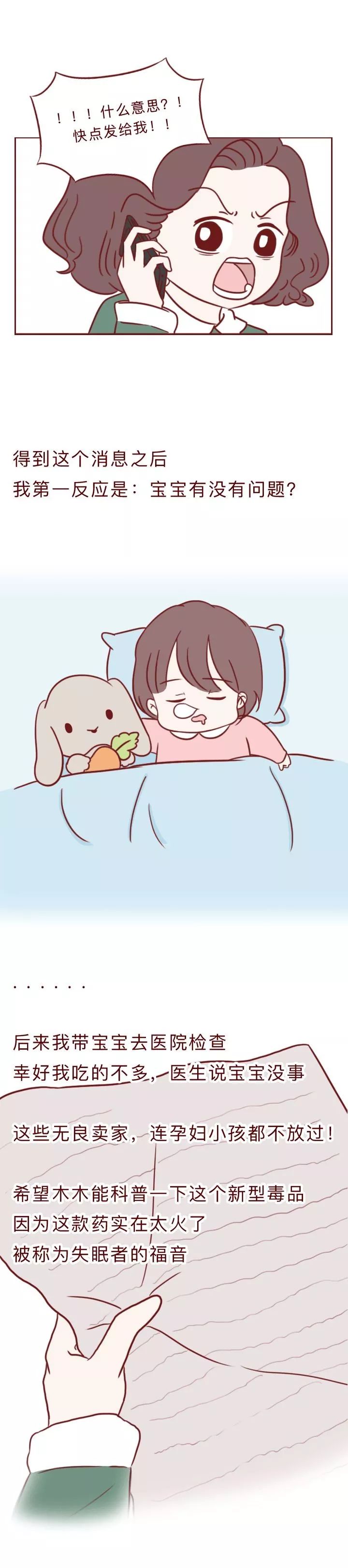 产后抑郁失眠多久能治愈,产后抑郁失眠中药能彻底治愈吗