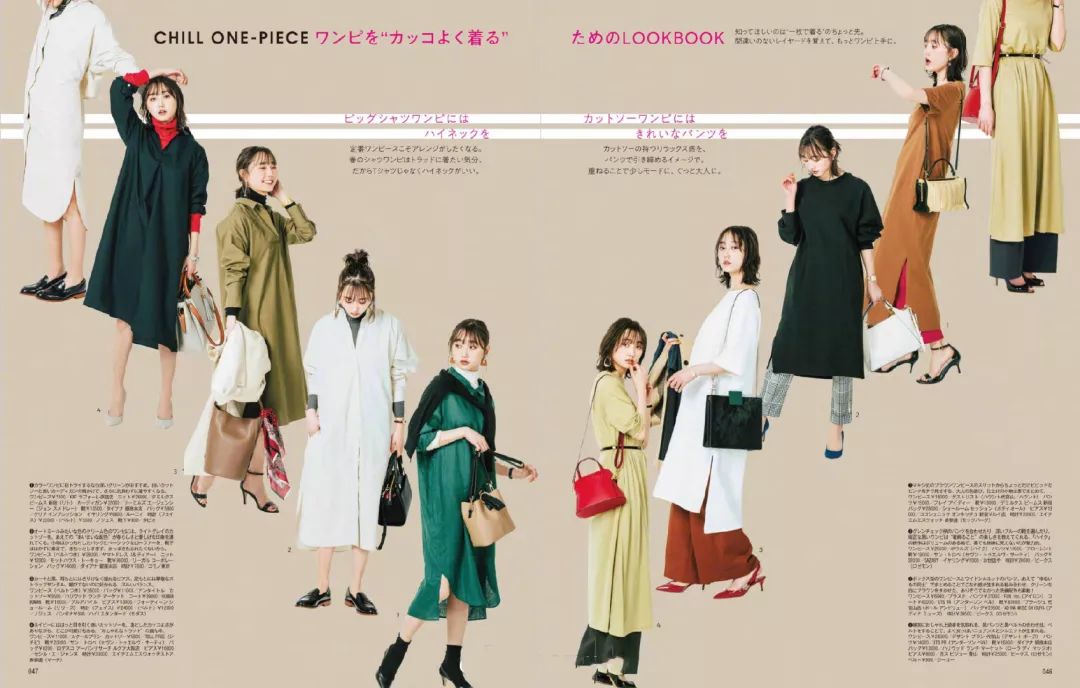 每年都可以穿的连衣裙推荐,从现在穿到春天的衣服