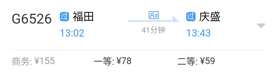 从南沙去香港，坐船坐车坐高铁样样行！到底哪种最快捷实惠？