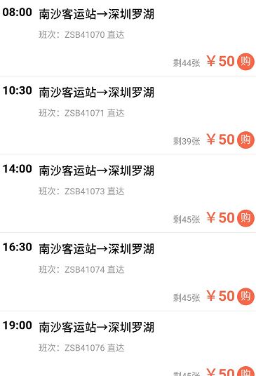 从南沙去香港，坐船坐车坐高铁样样行！到底哪种最快捷实惠？
