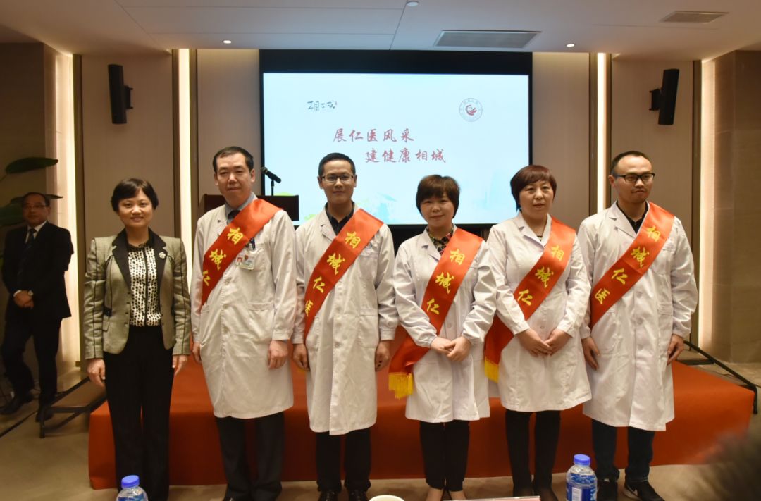 妙手医生守护健康,相城仁医