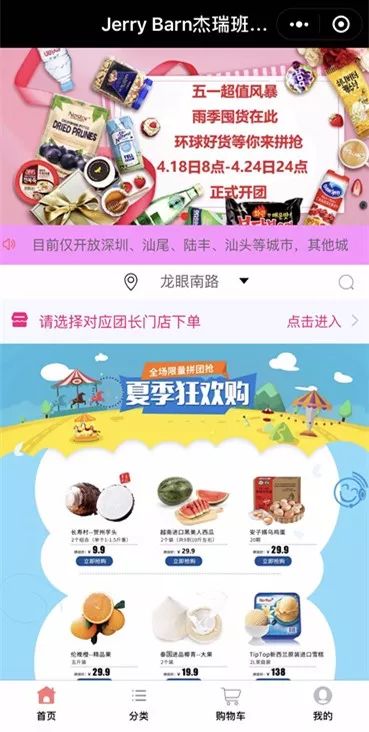 听说自从它的出现，许多潮阳市民都选择不出门了！