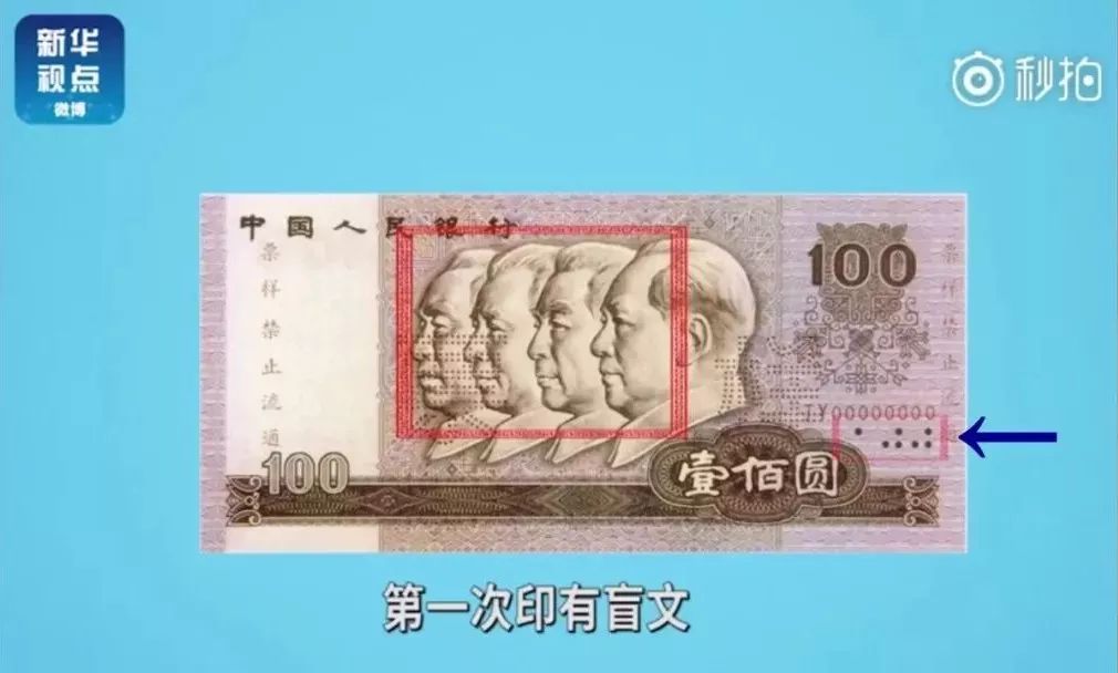 已经停止流通的人民币怎么办,1999年版人民币停止流通了吗