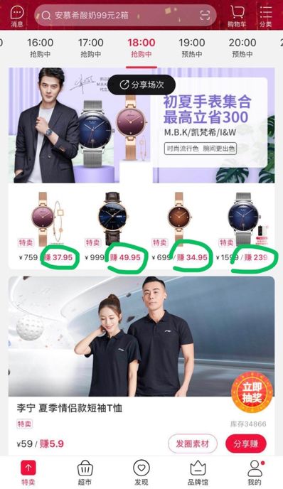 准备在美国上市的中国企业有哪些,即将赴美上市中国公司一览表