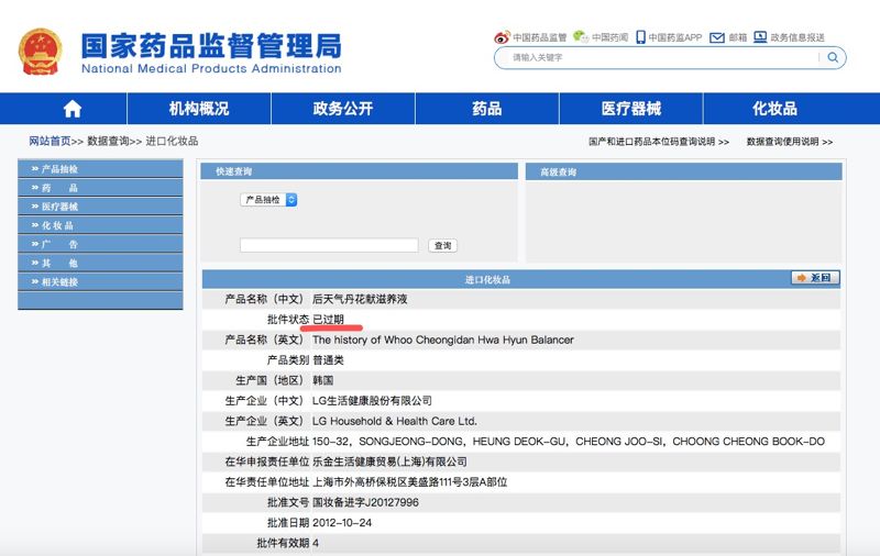准备在美国上市的中国企业有哪些,即将赴美上市中国公司一览表