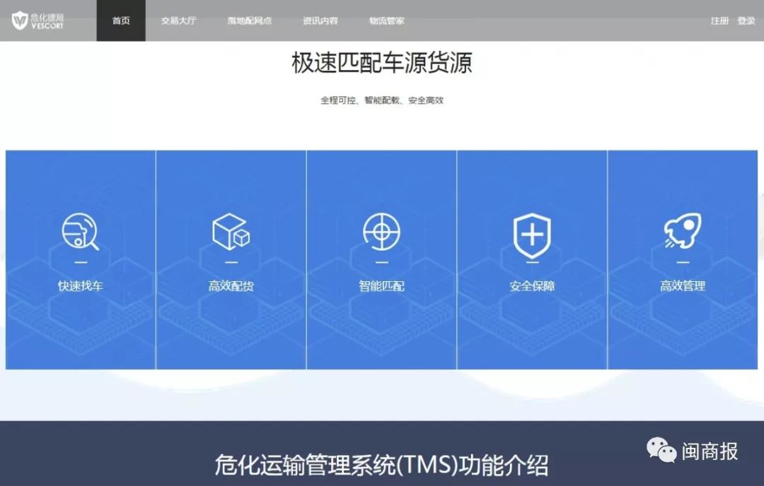 这个福建90后不惧“危险”，打破行业壁垒，接手“烫手山芋”