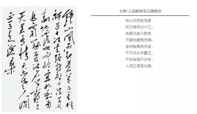 南京解放入城式,南京解放视频完整版