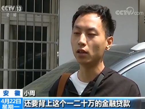 零首付购车骗贷款,0首付骗车贷