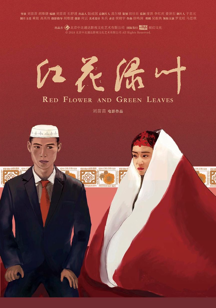 观影福利放送！第26届北京大学生电影节明天展映！
