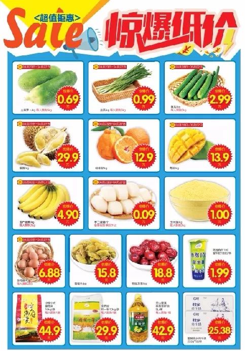 石河子好家乡超市在什么位置,石河子好家乡超市