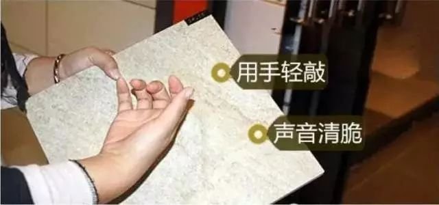 关于瓷砖的知识,怎样挑选瓷砖才知道优劣
