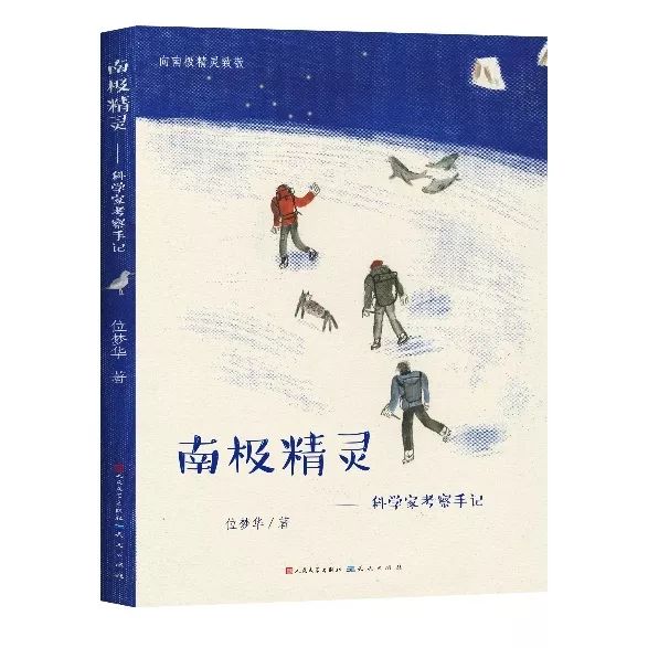 世界地球日适合小朋友了解的,世界地球日儿童