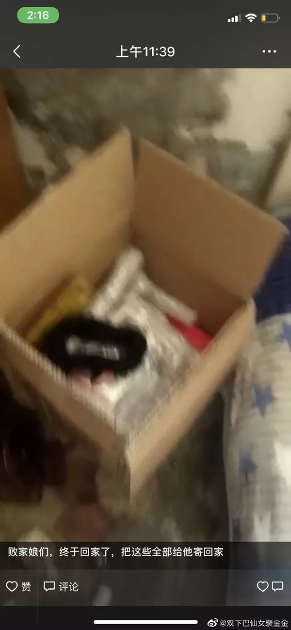 顺丰快递员私自处理包裹,快递员私开包裹