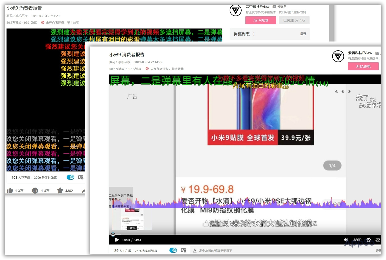 如何在B站好好看片？这5个优化工具，帮你过滤无聊弹幕、提升观影体验