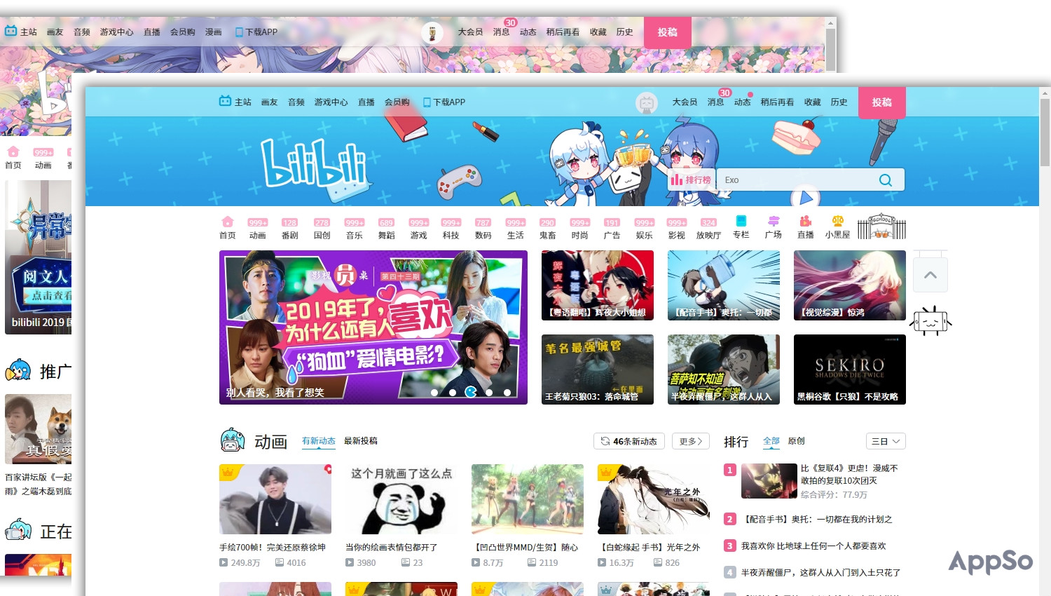 如何在B站好好看片？这5个优化工具，帮你过滤无聊弹幕、提升观影体验