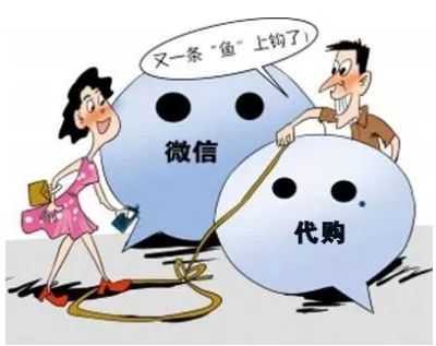 网警提醒预防购票骗局,网警提示购买保健品