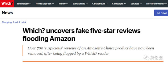 亚马逊退出中国有什么影响,亚马逊冲击中国电商的最新进展