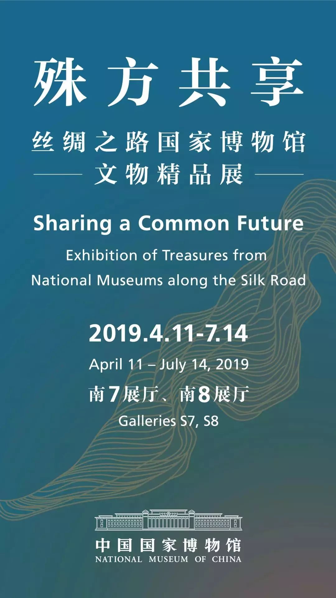 7月份北京艺术展览推荐,北京7月展览活动2018