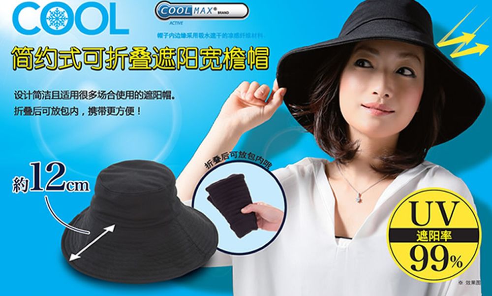 大s同款防晒帽太大怎么戴,防晒帽大s同款