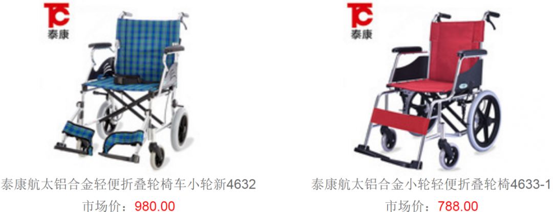 辅具展现,辅具大全