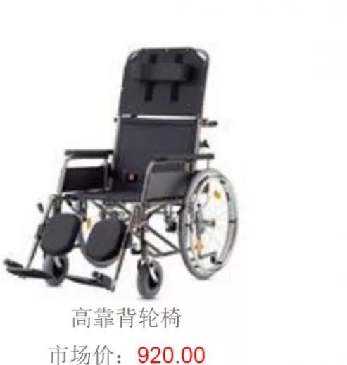 辅具展现,辅具大全