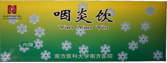 糖尿病人能吃含糖的药吗,药里含有饴糖糖尿病能吃吗