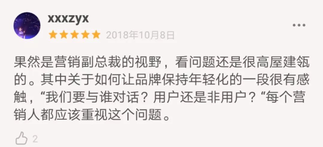 互联网从业人员必读书单,互联网工笔者必读书籍