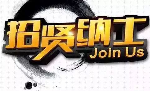找工作海门镇,找工作招聘信息海门滨江附近