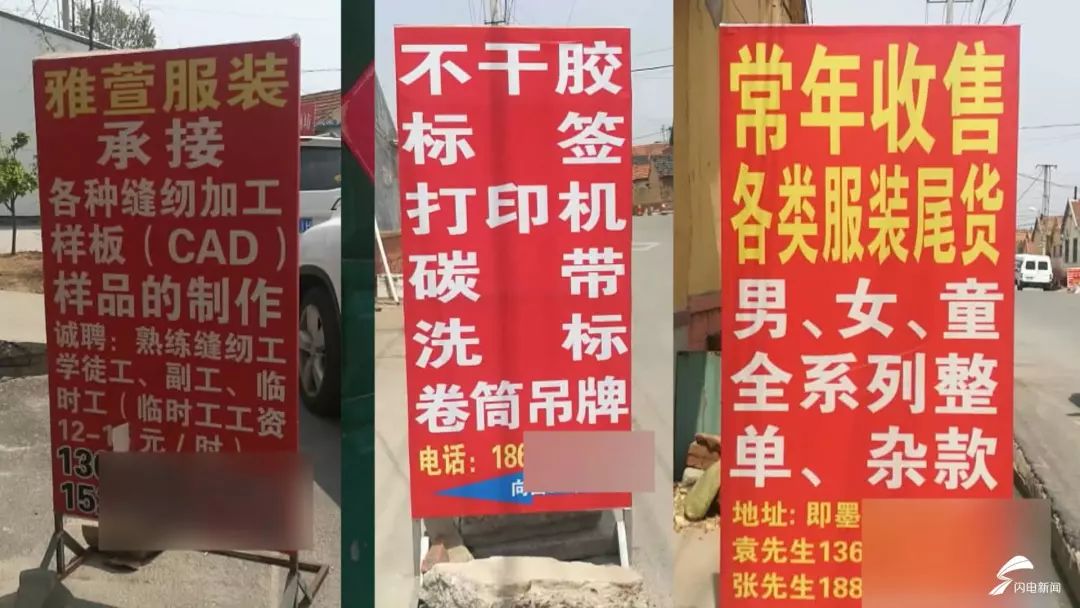 你的名牌衣服打这儿来的吗？青岛一服装市场千元大牌只卖几十元！