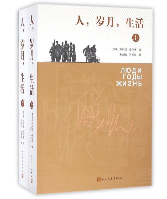那些年，普通人看不到的内部参考“黄皮书”出版始末