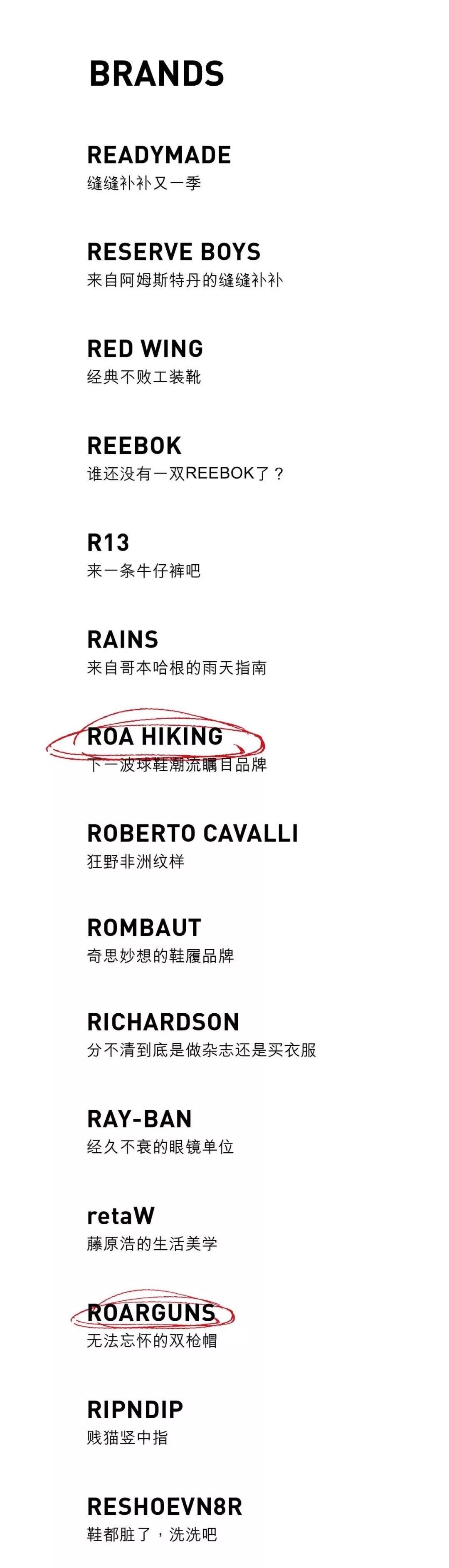 生化危机运动鞋,生化危机战术鞋