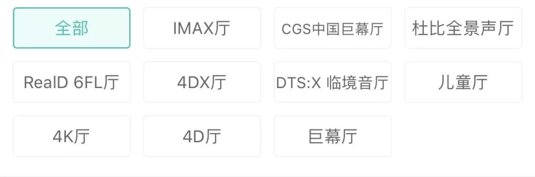 复联4大热，来聊聊不同种类影厅有什么区别？