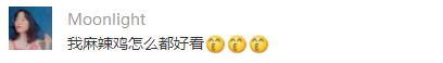 你要樱桃女孩or人间蜜桃，橘子汽水还是我？