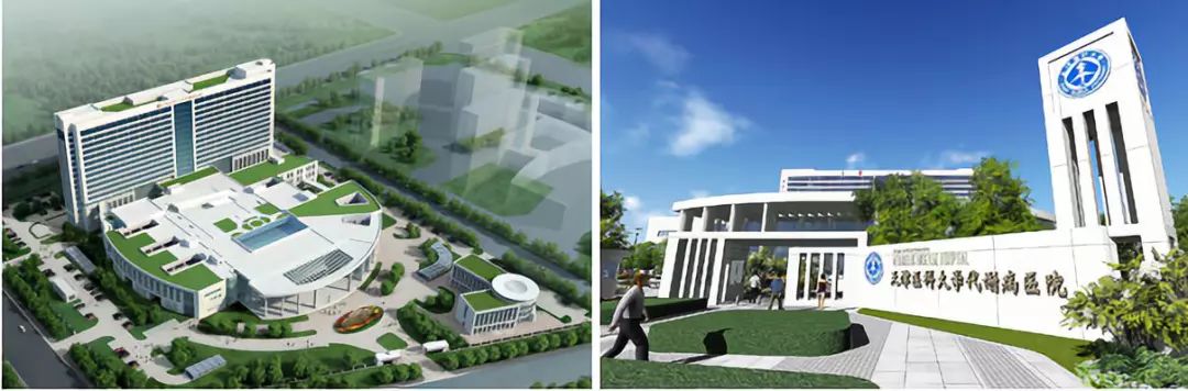 提醒|天津代谢病医院下月搬迁！老院将停诊！