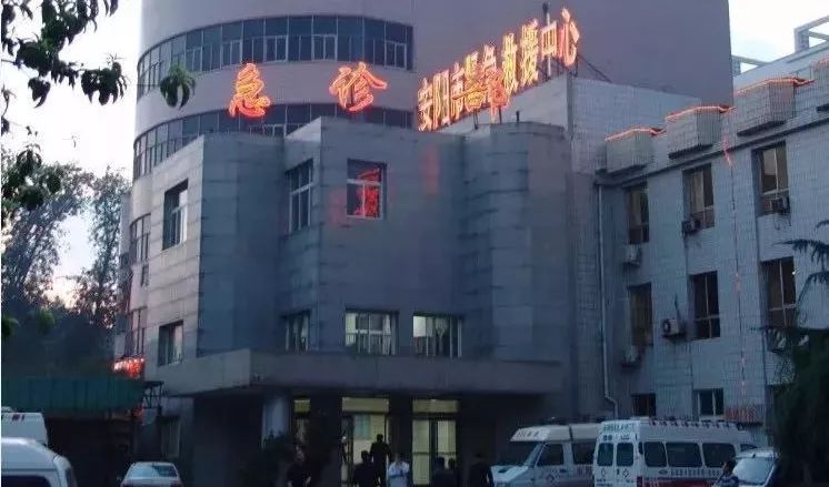 中医院线上挂号减免10元,免挂号诊查费